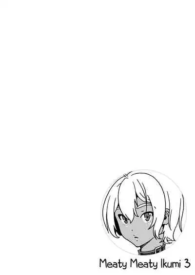 Ikumi-chan Niku Niku 3