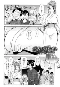 [Asuhiro] Ai ga Ippai Ero wa Oppai