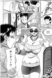 Action Pizazz DX 2009-11