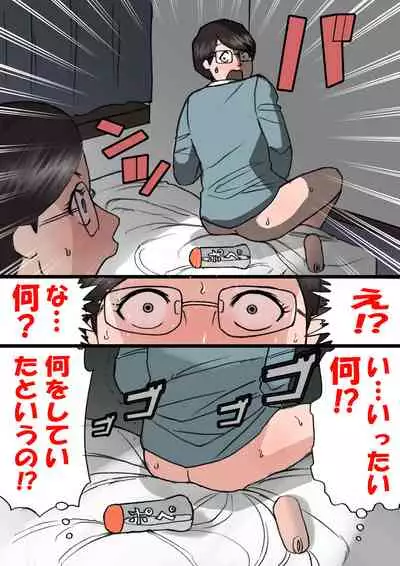 [Shiki Hanana] Mama ni Okorare Nagara Suru SEX 2