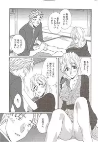 Action Pizazz 2009-12