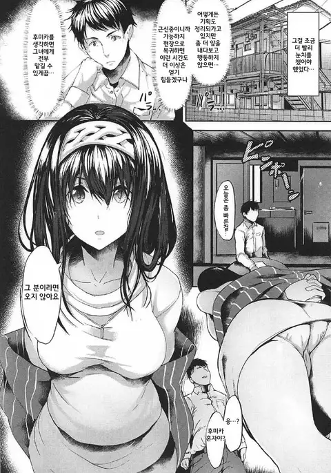 Konna ni mo Itooshii 1.5 시뮬라시옹]