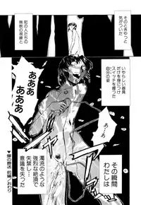 [Asahiro Kakashi] Kanojo