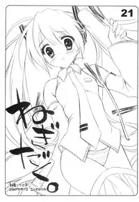 (SC41) [Suzuya (Ryohka)] Suzu:can* Perfect Collection 03