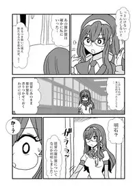 [Kuroihi] Ze~ttai? Teitoku to Rashinban Chinjufu 1-44 (Kantai Collection -KanColle-)
