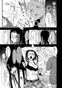 [Atelier Dr.HEAD'S (Katou Chakichi)] CHACKEY works [Digital]