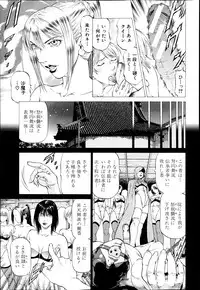 BUSTER COMIC 2013-07