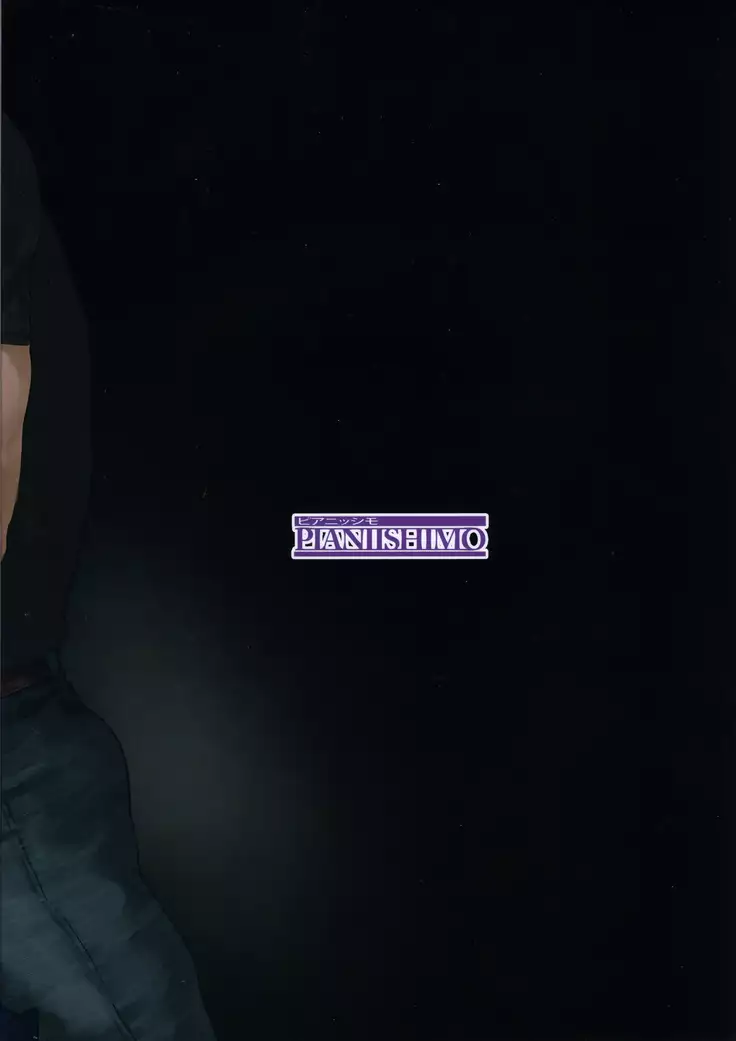 Zutto Shinjiteru | Yo siempre he creído en ti