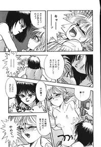 [Putomain] Koisuru CD Player