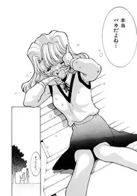 [Takuto] EARLY TIMES