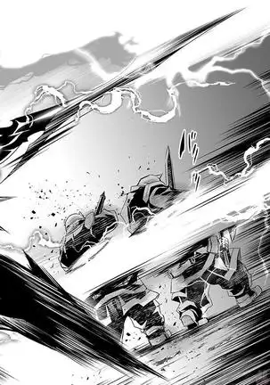 Shinju no Nectar Vol. 1