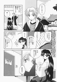 [Kouno Yukiyo] Miko Heaven