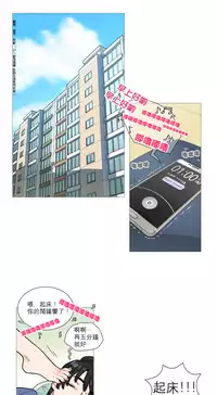 [The Jinshan] Sadistic Beauty Ch.1-32 [Chinese] [17汉化]