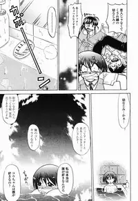 COMIC Momohime 2003-01