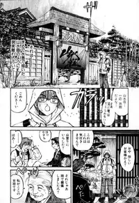 [Kobayashi Takumi] Yawaraka na Hada