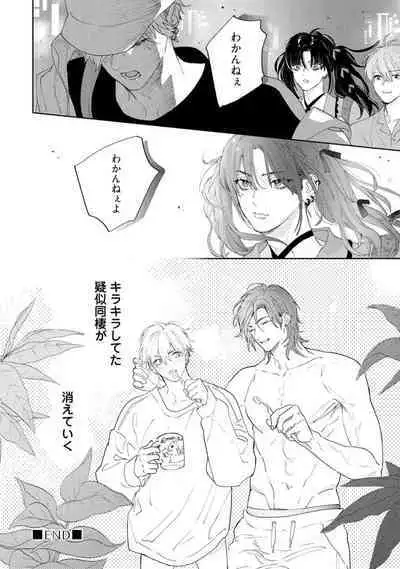 Lost Virgin how to sex Ka