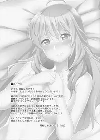 [Shirasugayu (Asakura Nao)] Ore wa Miki ni Nagasareyasui. (THE IDOLM@STER) [Digital]