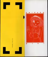 [Anthology] Aniparo Miki 5 (Various)