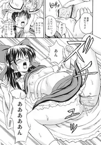 (Reitaisai 4) [Takakuya (Takaku Toshihiko)] Touhou Youjo Ranbu 8 (Touhou Project)