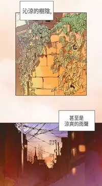 恶女来了请小心 [中国翻訳]