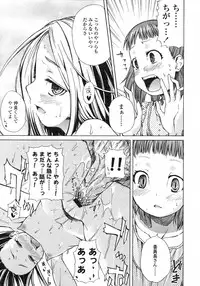 Comic LO 2007-06 Vol. 39