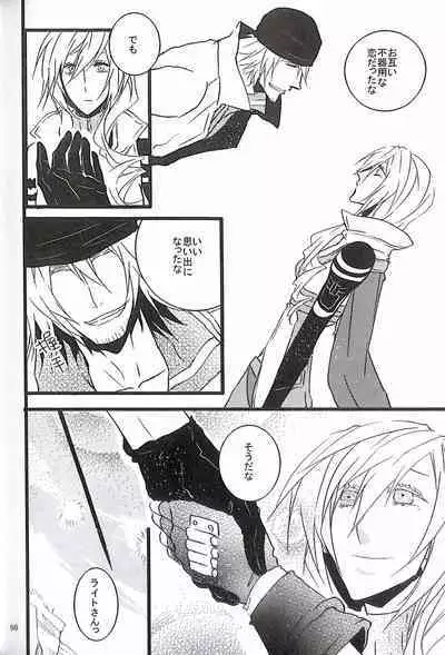 Final Fantasy 13 Fan book