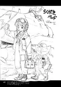 (C53) [Dedepoppo (Ebifly, Neriwasabi)] Uwasa no Neko Shuukai