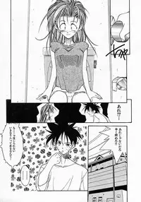 [Fumizuki Kou] Shoujo Hatsunetsu