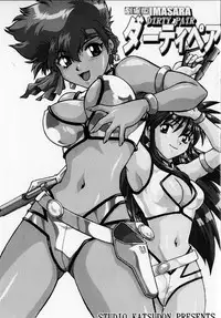 (SC29) [Studio Katsudon (Manabe Jouji)] Imasara Dirty Pair Gekijou-ban (Dirty Pair)