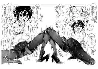 柊部長のパンストライン 5