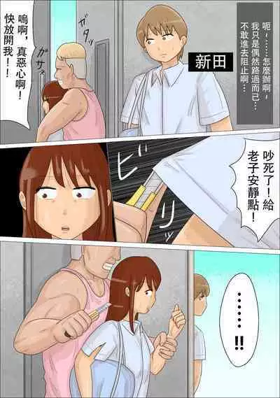 Seifu no Shoushika Taisakuin no Onna-tachi ni, Seishidou Sareta Kareshi. | 被政府的少子化對策員的女人們性指導了的男朋友。