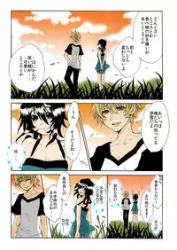 [misaki ryou] kamikakushi denki -in- 1 [digital]