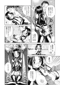 [Hashi Cube] Milky Crybaby