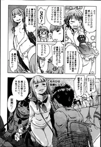 [H9] Omoi Omoi Omoi Ch.1-3