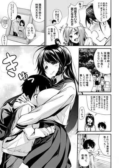 COMIC MILF 2020-08 Vol. 55