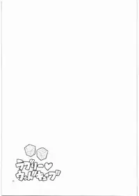 (C81) [Asaki Blog Branch Office (Asaki Takayuki)] Lovely Wood Cube (Nichijou)