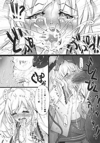 (C80) [dream-mist (sai-go)] TRAUMATIZE (Touhou Project)