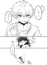 [Azul (Ringo)] Itadakimasu. (Boku no Hero Academia) [Digital]