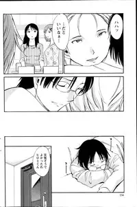 [Miki Hime] Hoshigaru Kuchibiru Ch.1-7