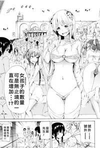 [Akatsuki Myuuto] Lingua Franca!! Ch. 1-7+after [Chinese] [內含半年尻本的筆電送原廠維修被整台搞丟搞得自己只能用手機遠端連回家裡電腦課難做漢化而憤怒不已的好野柯個人漢化]