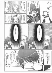 (COMIC1☆3) [Stapspats (Hisui)] Ruquia Shalon Yuri (Quiz Magic Academy)