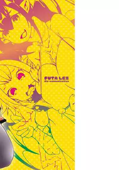 Futa Les Dis-communication