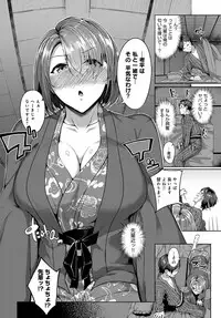 COMIC Anthurium 2018-11 [Digital]