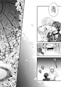 (C83) [Crazy9 (Ichitaka)] Kari Some no Koi (Fate/Zero)