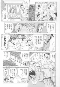 [Yosuteinu] DOG MAN [8han]