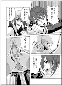 (C67) [chaos-graphixxx (mdo-h, QAMAKIRI)] crossdress