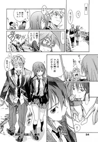 [Katsuragi You] Ijirarekko