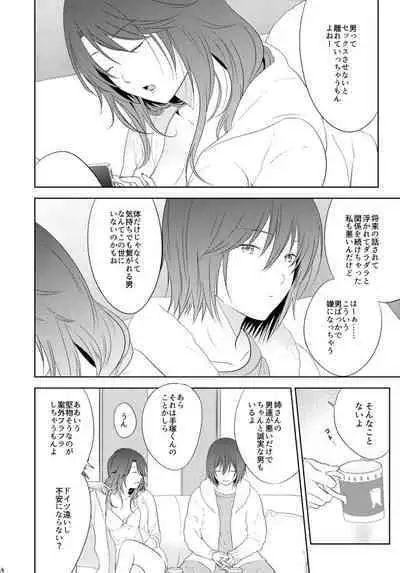 HappyEnd