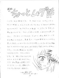 [Furaipan Daimaou (Chouchin Ankou)] Oreteki Ikizama Gekijou (Various)