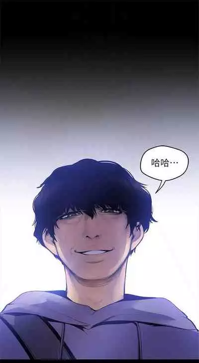 （週1）美麗新世界 1-73 中文翻譯 （更新中）